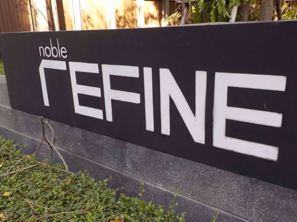 0007487_w_noble-refine_600.jpeg