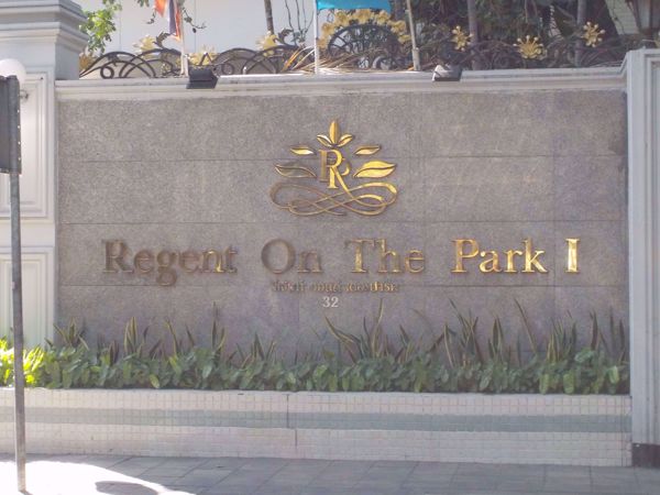 0007641_w_regent-on-the-park-1_600.jpeg