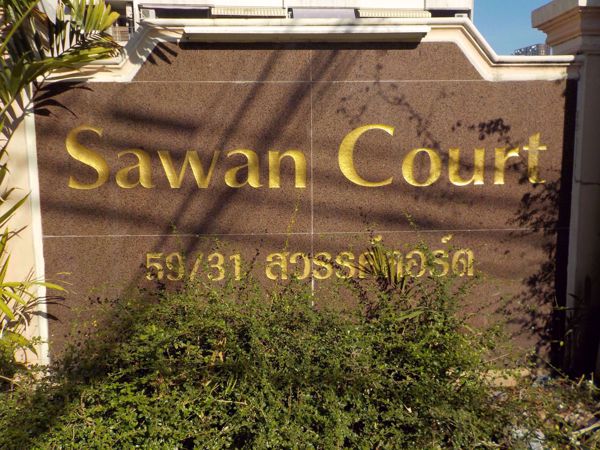 0007766_w_sawan-court_600.jpeg