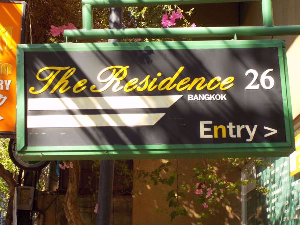 0008826_w_the-residence-26_600.jpeg