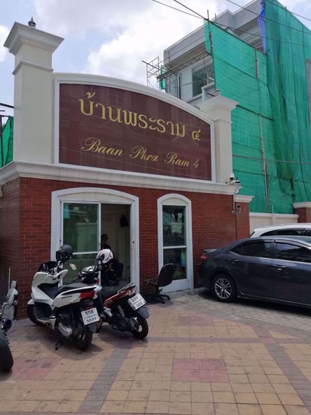 0012403_w_baan-phra-ram-4_600.jpeg