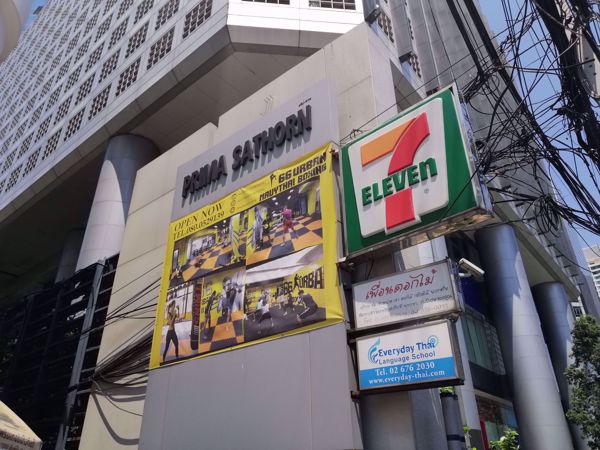 0013619_w_prima-sathorn-building_600.jpeg
