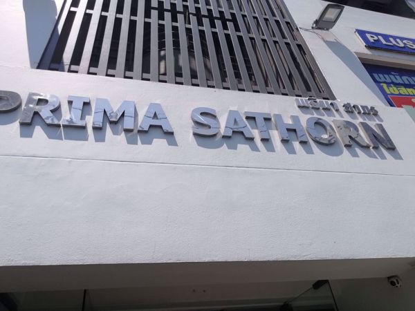 0013620_w_prima-sathorn-building_600.jpeg