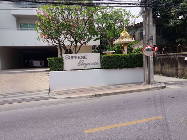 0013831_w_supreme-elegance_600.jpeg