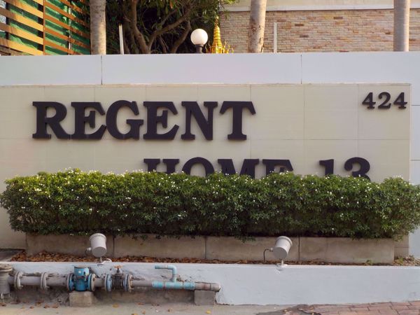 0015150_w_regent-home-13-sukhumvit-93_600.jpeg