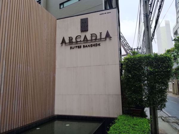 0018004_w_arcadia-suite_600.jpeg
