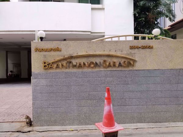0018031_w_baan-thanon-sarasin_600.jpeg