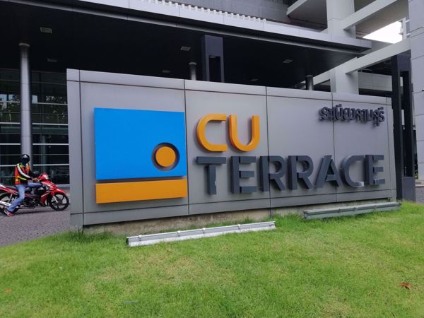 0018039_w_cu-terrace_600.jpeg