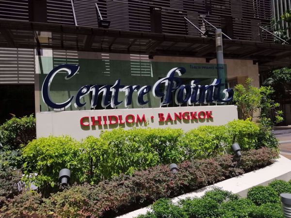 0018046_w_centre-point-hotel-chidlom_600.jpeg