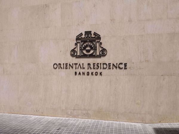0020442_w_oriental-residence_600.jpeg