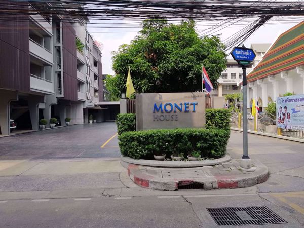0020801_w_monet-house-apartment_600.jpeg