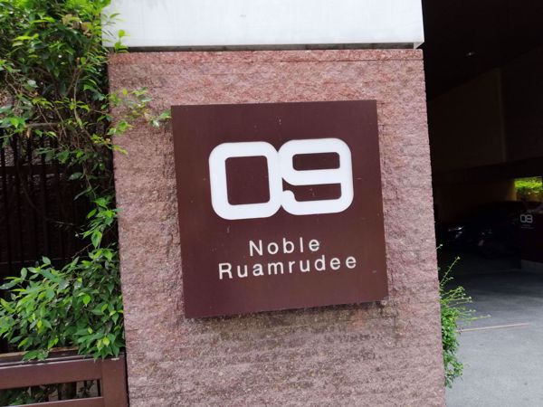 0020848_w_noble-09-ruamrudee_600.jpeg