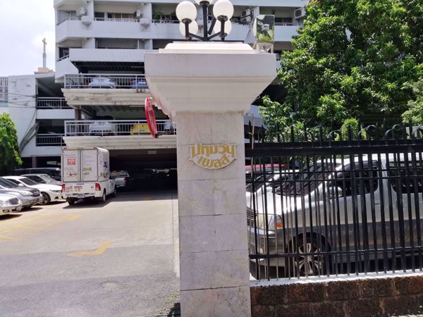 0020923_w_pathumwan-place_600.jpeg