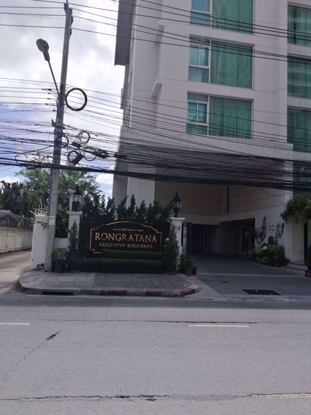 0021154_w_rongratana-executive-residence_600.jpeg