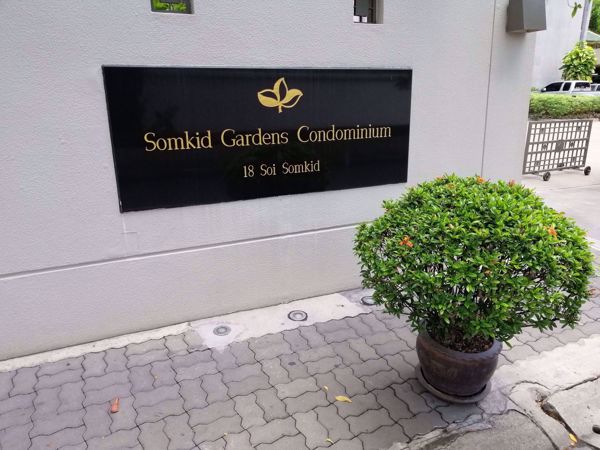 0021257_w_somkid-gardens_600.jpeg