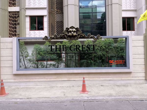 0021394_w_the-crest-ruamrudee_600.jpeg