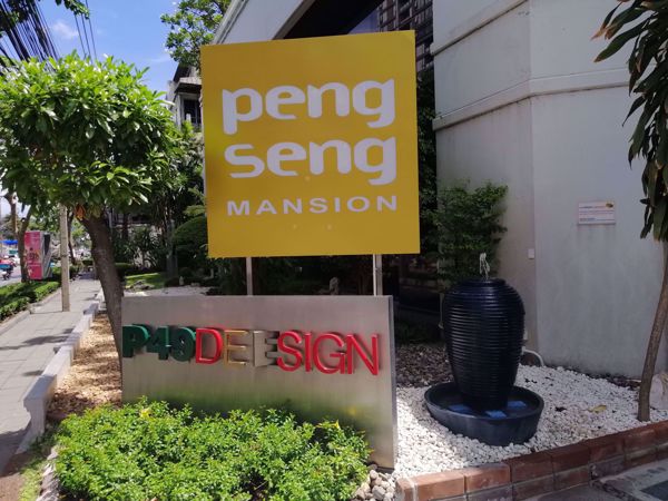 0021422_w_peng-seng-mansion_600.jpeg