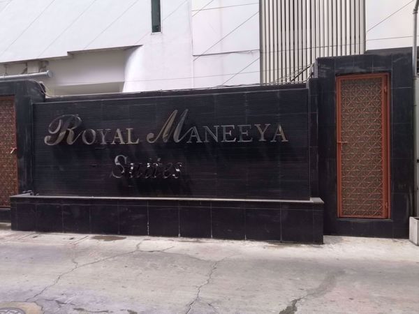 0021759_w_the-royal-maneeya_600.jpeg