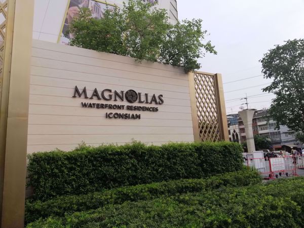 0030240_w_magnolias-waterfront-residences_600.jpeg