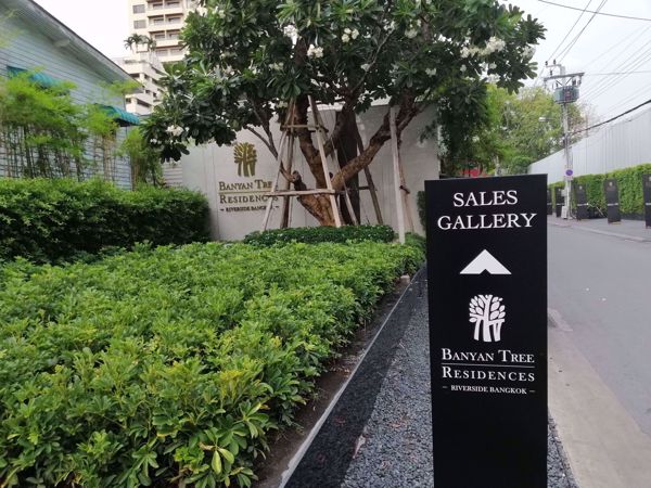 0030565_w_banyan-tree-residences-riverside-bangkok_600.jpeg