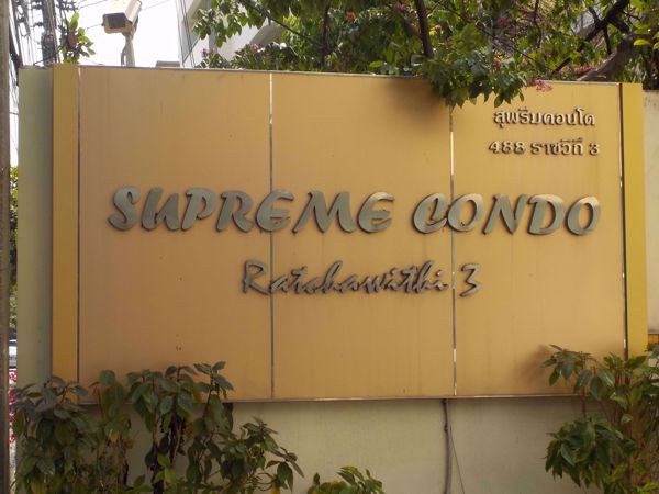 0042172_w_supreme-condo-ratchawithi-3_600.jpeg