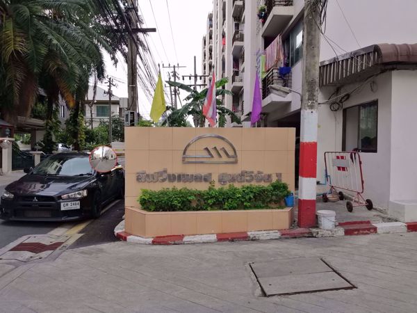 0061261_w_living-place-sunwichai-14_600.jpeg