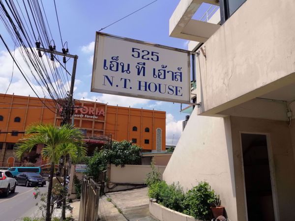 0063111_w_nt-house_600.jpeg