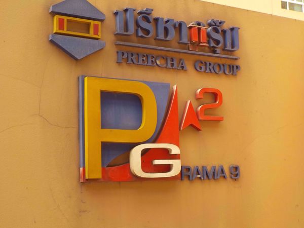 0063129_w_pg-2-rama-ix_600.jpeg