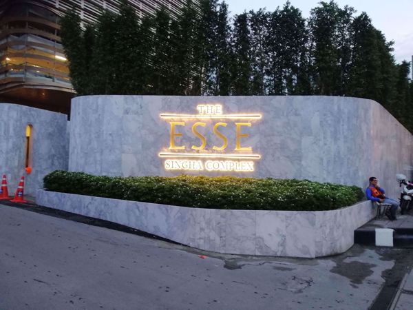 0064413_w_the-esse-at-singha-complex_600.jpeg