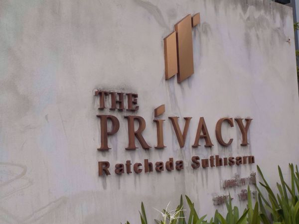 0065790_w_the-privacy-ratchada-sutthisan_600.jpeg