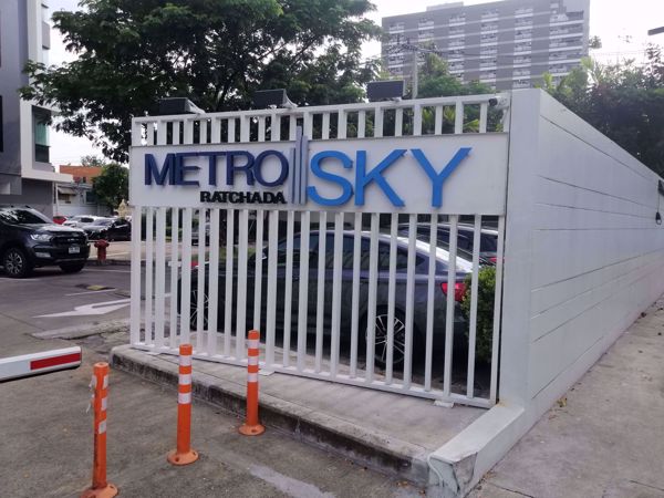0067597_w_metro-sky-ratchada_600.jpeg