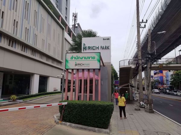 0072784_w_rich-park-2-taopoon-interchange_600.jpeg