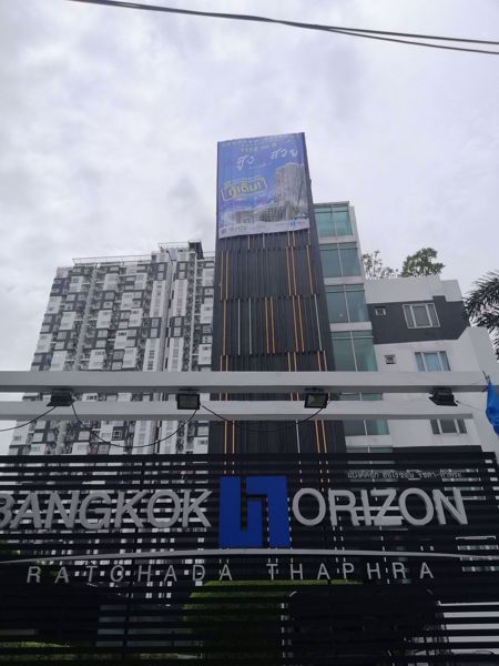 0073292_w_bangkok-horizon-ratchada-thapra_600.jpeg