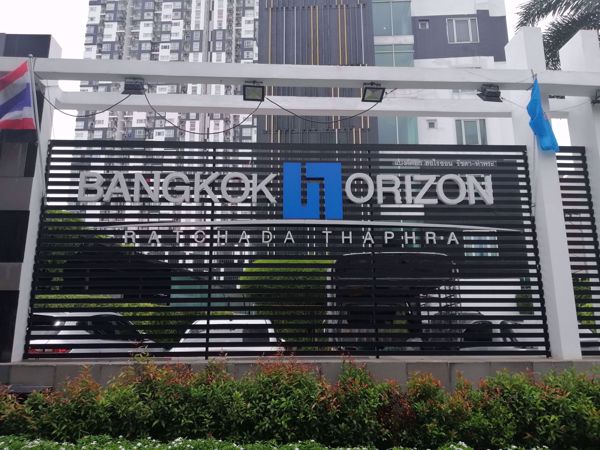 0073294_w_bangkok-horizon-ratchada-thapra_600.jpeg