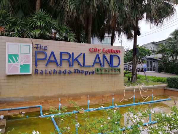 0073738_w_the-parkland-ratchada-thapra_600.jpeg