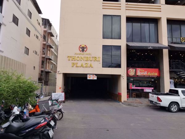 0078618_w_thonburi-plaza_600.jpeg