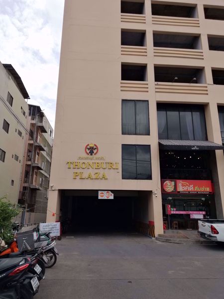 0078619_w_thonburi-plaza_600.jpeg