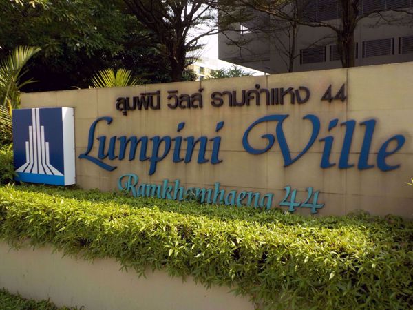 0079945_w_lumpini-ville-ramkhamhaeng-44_600.jpeg