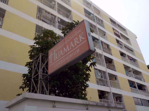 0081545_w_hua-mark-condominium_600.jpeg