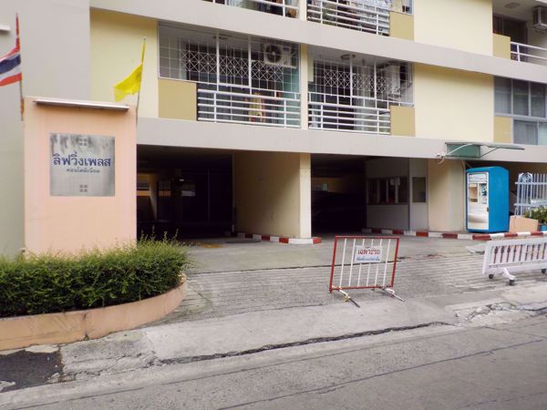 0082048_w_living-place-ladprao-140_600.jpeg
