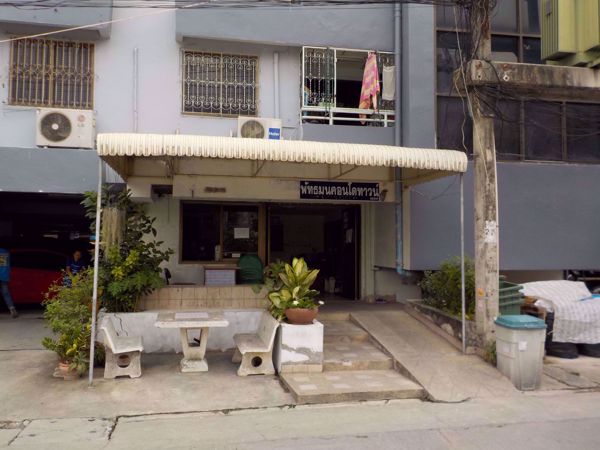 0082067_w_pattamon-condo-town_600.jpeg