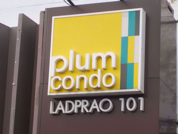 0082589_w_plum-condo-ladprao-101_600.jpeg