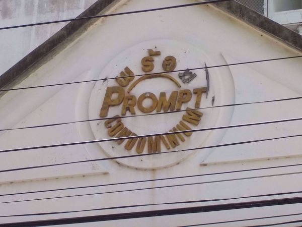 0083991_w_prom-condominium_600.jpeg