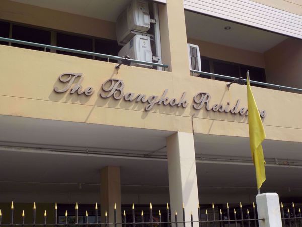 0084018_w_the-bangkok-residence_600.jpeg