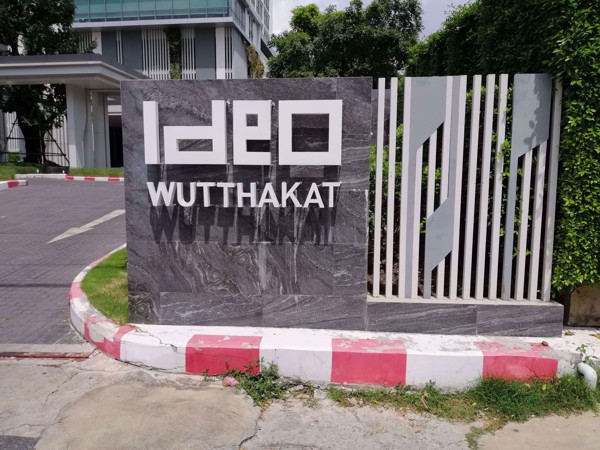 0090094_w_ideo-wutthakat_600.jpeg
