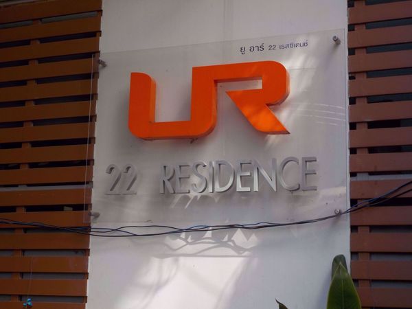 0008942_w_ur-22-residence_600.jpeg