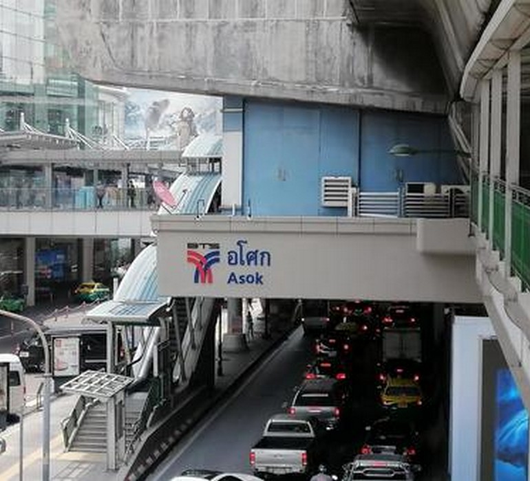 BTS Asok